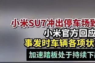 高效输出！布兰登-米勒半场6中5砍全队最高15分