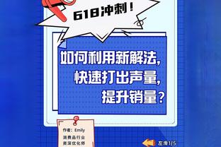 马洛塔：小图拉姆不是卢卡库的替代者 小因扎吉与更衣室打成一片